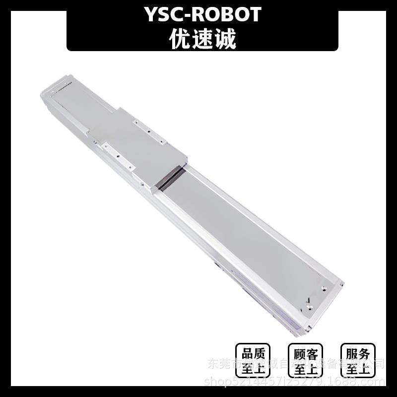 新品全封闭滚珠丝杆8p0宽导轨直线模组线性滑台P数控十字多轴搭接