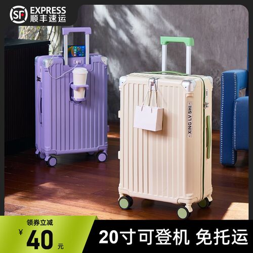 20寸登机行李箱2025新款女拉杆箱高颜值大容量24结实耐Z用密码箱
