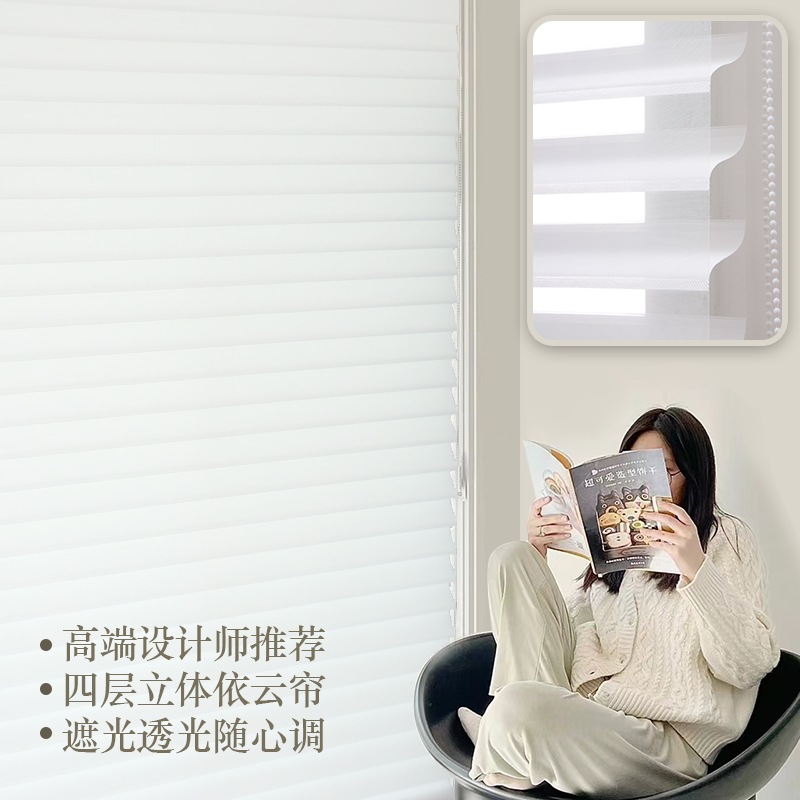 香格里拉窗帘化妆室阳台厨房遮挡办公室遮光免打孔升降百叶窗卷帘