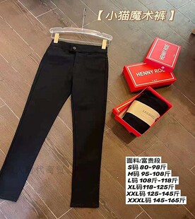 小猫魔术a裤加绒加厚款春秋款紧身铅笔裤显瘦外穿小脚小黑裤打底