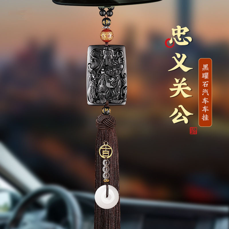 关公汽车挂件高档男霸气车内吊z饰品武财神关二爷平安车载财神装