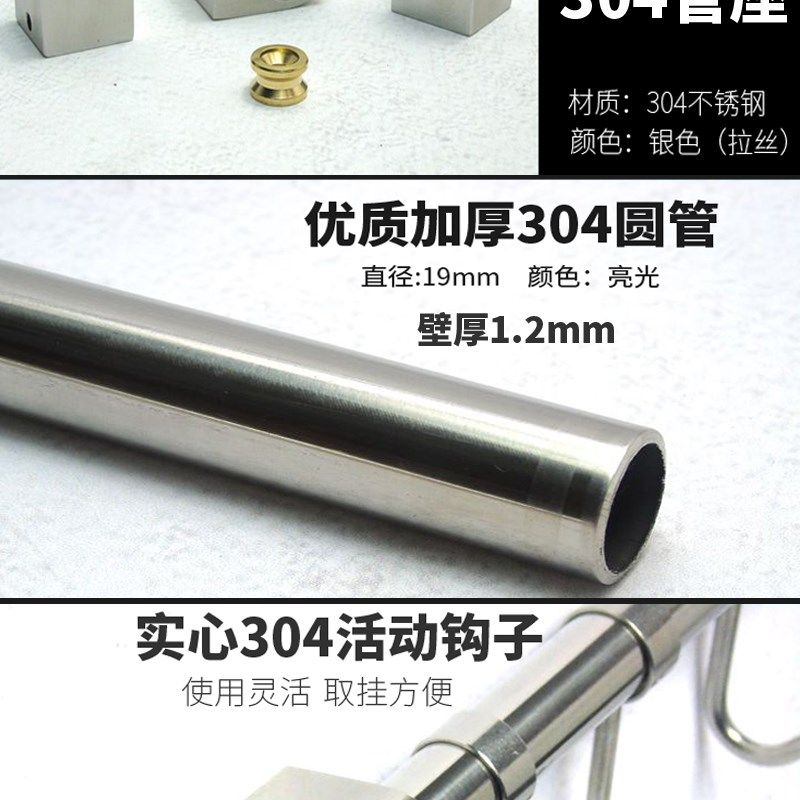 厨房挂杆挂架304不锈钢免打孔壁挂置物架收纳架厨具挂钩砧板架