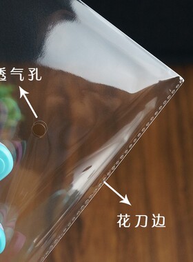 OPP自粘袋子大号5丝塑料q透明包装长49cm宽20/24/28/35等包邮