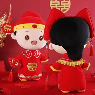 压床 结婚娃娃一对新婚礼物新人喜娃公仔婚房摆件床上用品新款