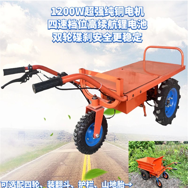 爬山虎锂电池碟刹工地柴油汽油爬坡果园运输电动三轮车手推鸡公车