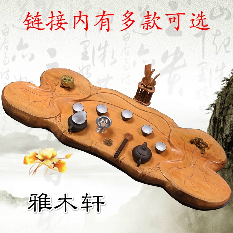 整块天然实木根雕茶盘树根原木金丝楠木茶S台茶海茶具茶几