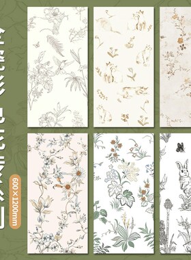 卫生间瓷砖防滑地砖600x1200浴室厕所阳台瓷Q砖法式艺术高级感花