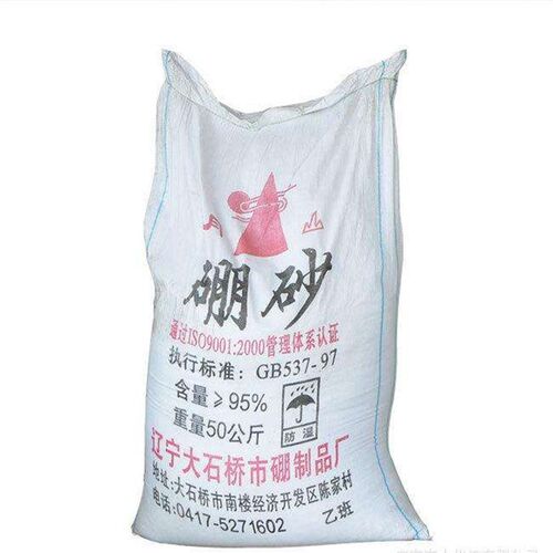 硼砂 硼砂粉 硼砂 焊接助焊剂  50公斤 鲁皖江物流包邮