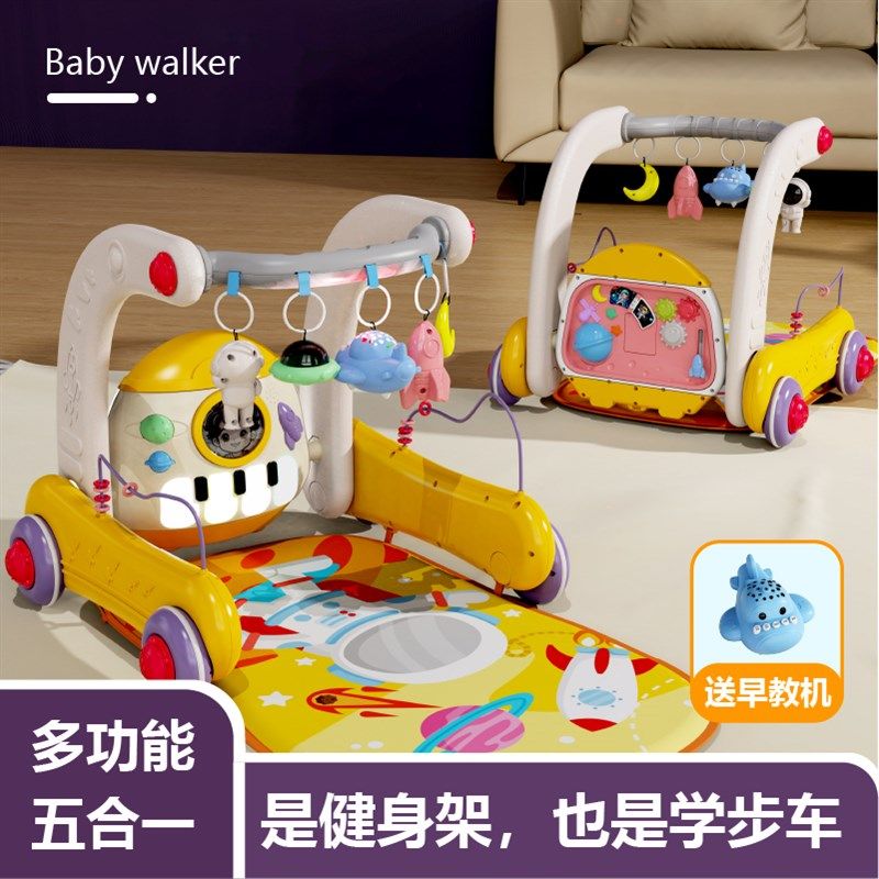婴儿玩具脚踏钢琴健身架学步车0到3个月1岁6新生幼儿宝宝满月礼物