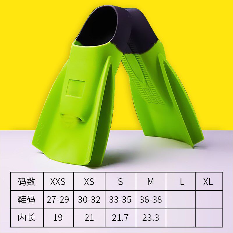 全硅胶脚蹼自游泳训练短脚蹼自由泳儿童脚蹼脚掌成人潜水专业蛙鞋