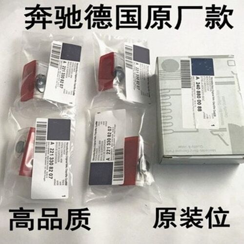 适用宾士Sc级迎宾灯S320L S350L S400L S450L改装车门投影镭射灯