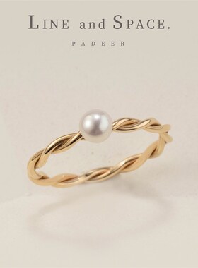 14K包金强光淡水珍珠麻花戒指女 温柔气质通勤设计感尾戒小指叠戴