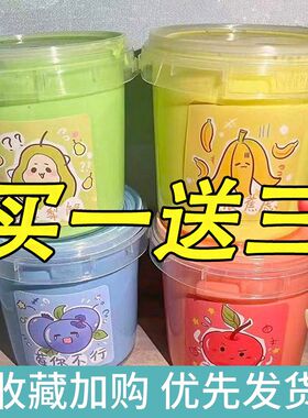 网红泥巨形起泡胶仙气超大v桶抱抱泡泡奶假水儿童水晶泥不粘手
