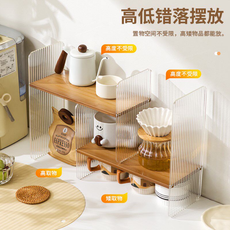 亚克力杯子收纳置物架桌面双层水杯架茶具茶杯整理架咖啡角架子