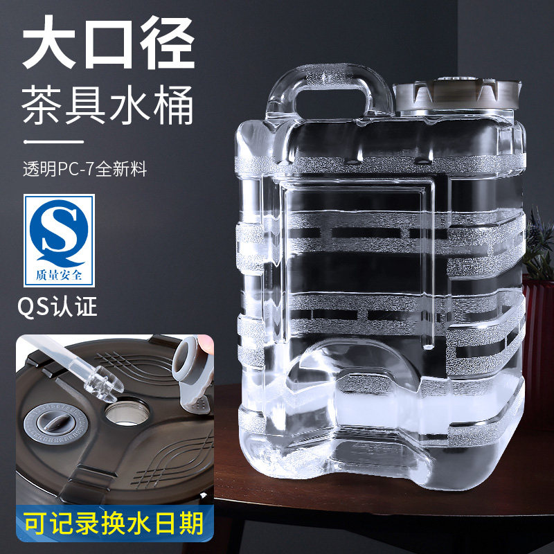 家用水桶茶具纯净矿泉饮用储水桶泡茶净水桶手提空T桶茶台茶几大