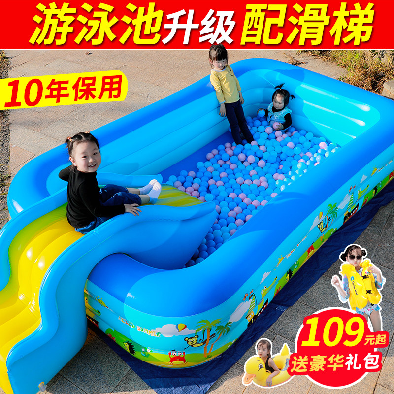 儿童充气游泳池超大号家用婴x儿宝宝游泳桶加厚大型家庭小孩洗澡