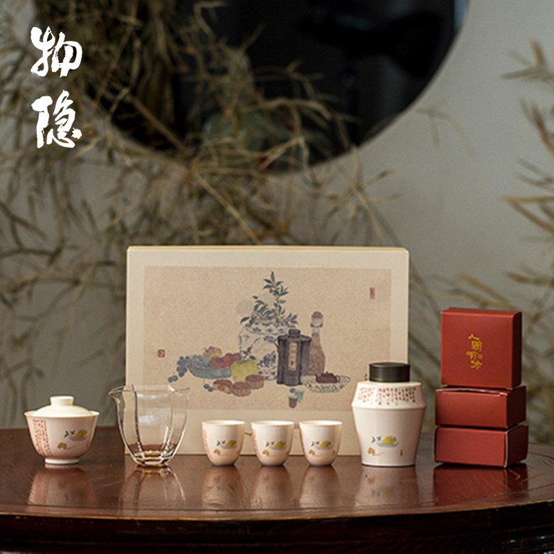 物隐堂丨人间有味功夫茶具套装盖碗茶杯茶叶罐R节日中秋送礼茶器