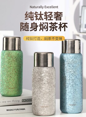 纯钛保温杯男女迷你小巧便携冰花真E空又层保温防烫高颜值高档礼