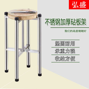 加厚不锈钢菜板架商m用加高架菜墩架砍骨架四角落地砧板架案板支