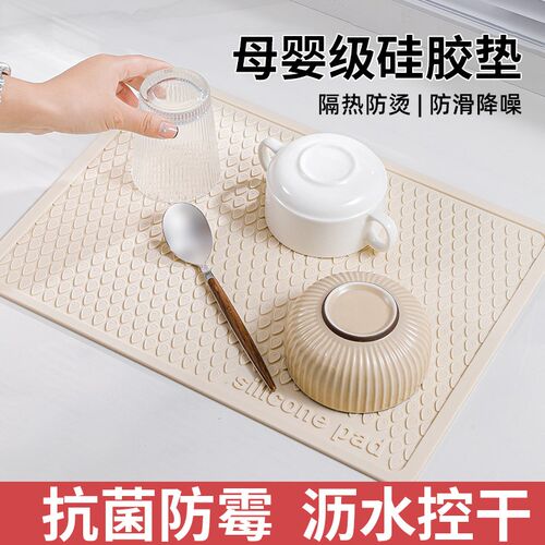 隔热垫厨房硅胶沥水垫o台面加厚保护垫子防水耐高温防滑防烫餐桌