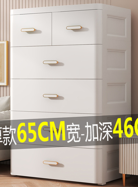 65CM宽加厚特深抽屉式收v纳柜子置物柜家用客厅储物柜塑料五斗柜