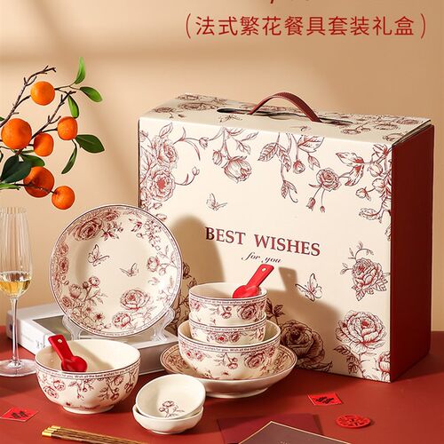 餐具新婚订婚结婚礼物送新人闺蜜姐姐高级实用P喜碗筷盘碟套装礼