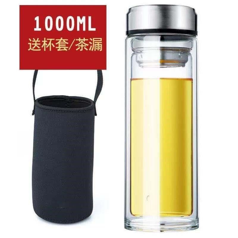 大号双层玻璃杯大容量水杯t男超大杯子便携加厚泡茶过滤茶杯直身