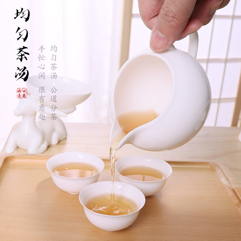 骨瓷公道杯带茶漏组套餐过滤分茶器大小号薄O胎功夫茶具公杯耐高