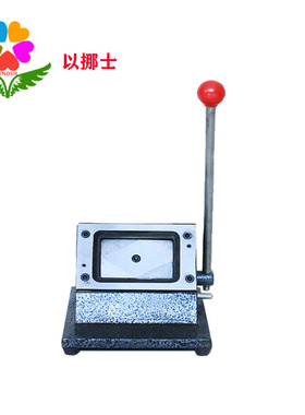定做各ID/IC卡业主卡健身卡保修卡房卡85.I6*54mmPVC切卡机压片机