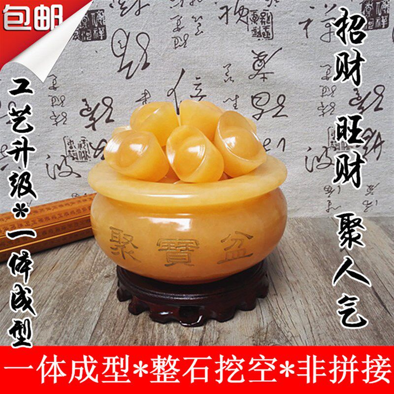 天然黄玉b聚宝盆 黄玉元宝招财摆件家居酒柜装饰品摆设客厅摆件