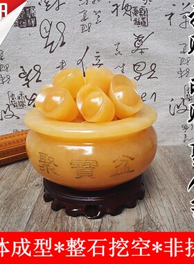 天然黄玉b聚宝盆 黄玉元宝招财摆件家居酒柜装饰品摆设客厅摆件