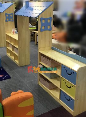 幼儿园儿童实木区角组合玩具柜收纳储物架活O动置物存放三层笑脸
