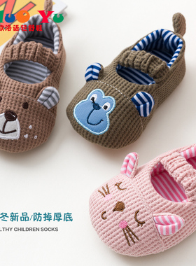 春秋软底婴e儿鞋子0-1岁学步新生宝宝防滑鞋袜0-6个月不掉鞋防脱