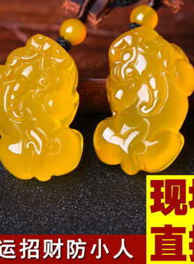 红绡黄玉髓招财霸王貔貅吊坠男女随身转运旺财小皮丘水晶挂件貌貅
