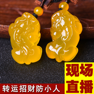 红绡黄玉髓招财霸王貔貅吊坠男女随身转运旺财小皮丘水晶挂件貌貅
