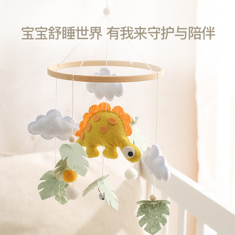 新生婴儿床铃0-1岁3-6个月宝宝玩具可旋转益智床头摇铃车挂件支架