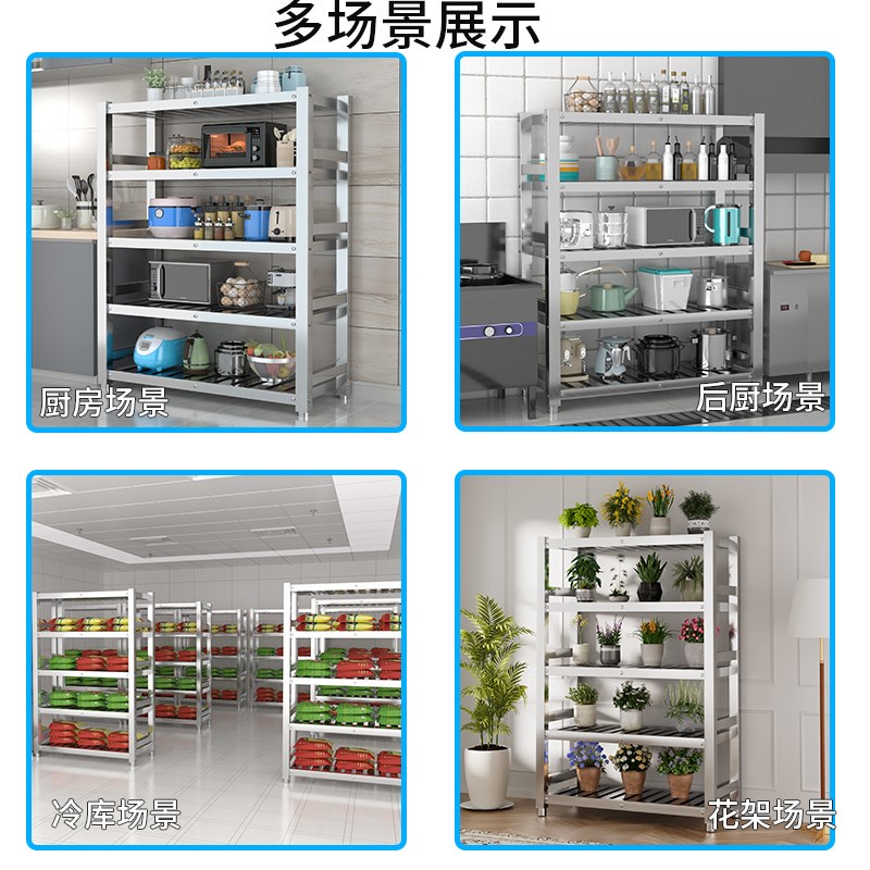 不锈钢方管置物架货架多层镂空商用沥水菜架格栅冷冻库仓库储物架