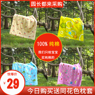 儿童婴儿空调被纯棉m薄款 可机洗宝宝夏凉被全棉幼儿园被子午 夏季