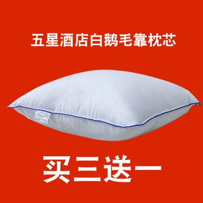 羽绒靠垫芯c办公室腰枕沙发抱枕白鹅绒羽毛床头靠枕大靠背45 50 6
