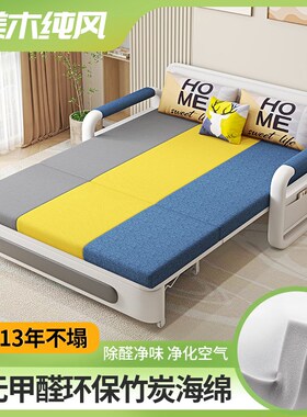 竹炭海绵沙发床可折叠两用多功能推拉伸缩K书房单人双人客厅小户