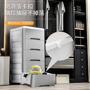 加厚收纳柜厨房置物柜塑料玩具整理箱家用储物柜子 特大50深抽屉式