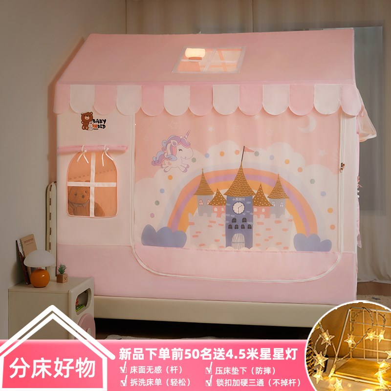 蚊帐防摔儿童2025新款家用卧室床帘一体全罩式婴儿防止掉床上帐篷