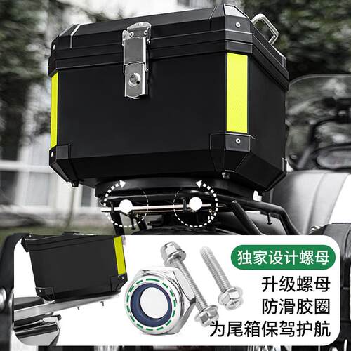 极核电动b车专用尾箱ae5后备箱ae4一体座ae2改装件配件靠背zeeho