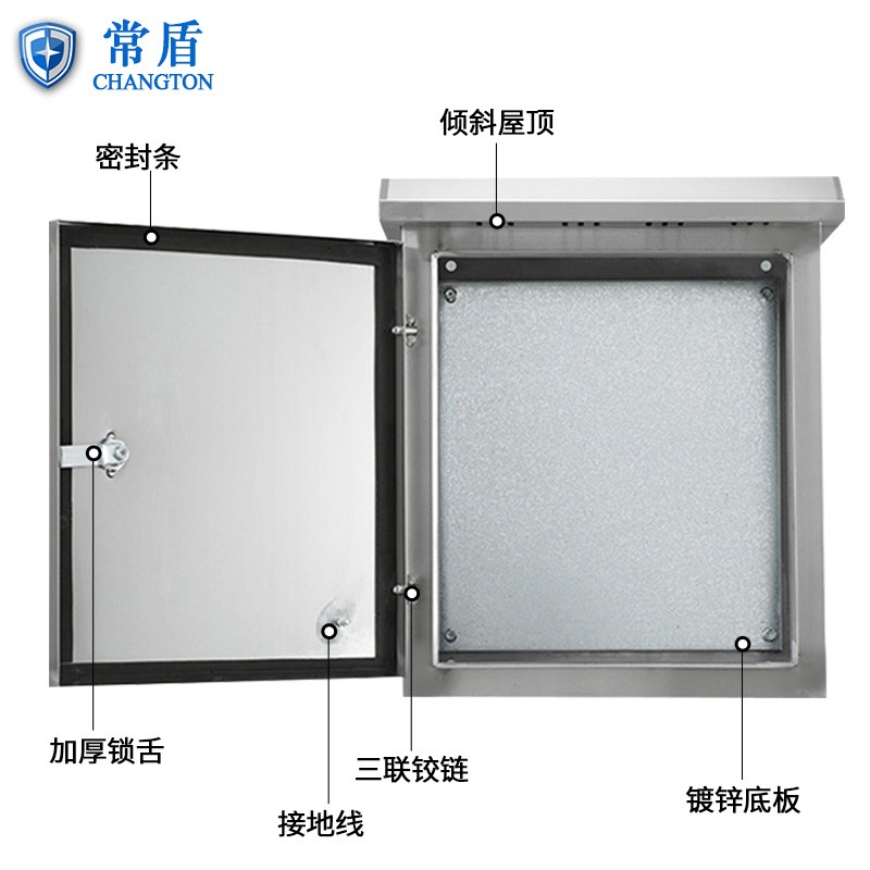 304不锈钢配电箱户外室外防雨防水监控箱立柱配电柜控制箱设备箱