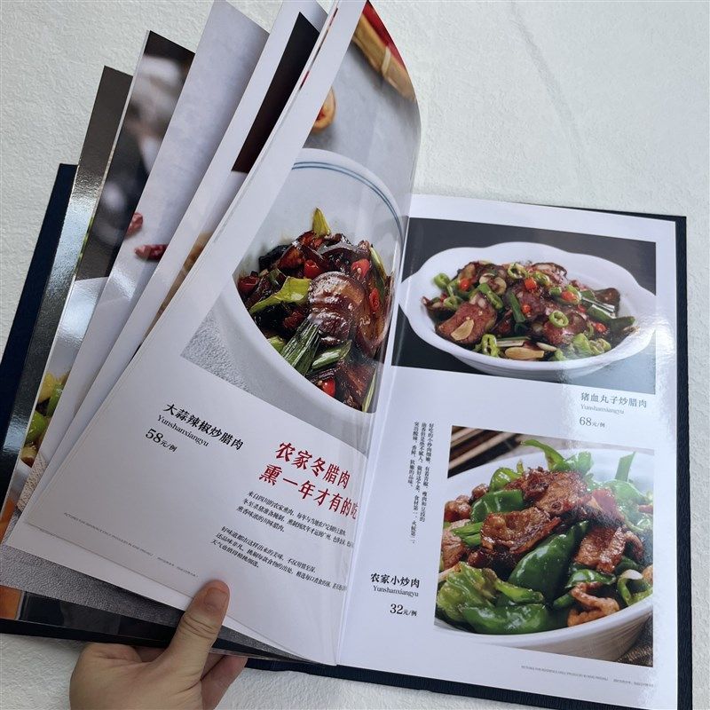 酒水牌餐牌c菜单设计制作网红定制西餐日料活页可拆卸定做饭店酒