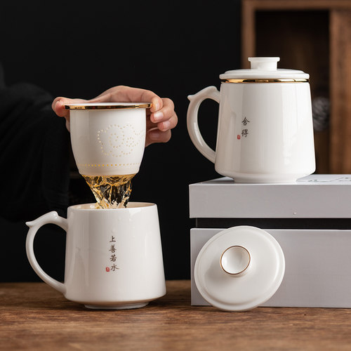 善简羊脂玉茶杯茶水分离带盖过滤德化白瓷马克杯水杯S男女定制log