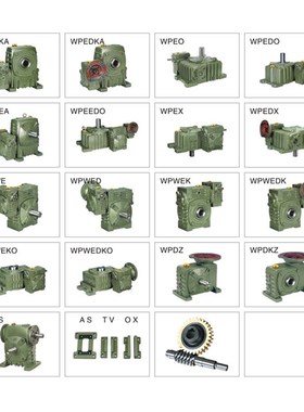 铁壳WPW 速比50 60 70 80 100蜗轮蜗杆立式减速机变速箱