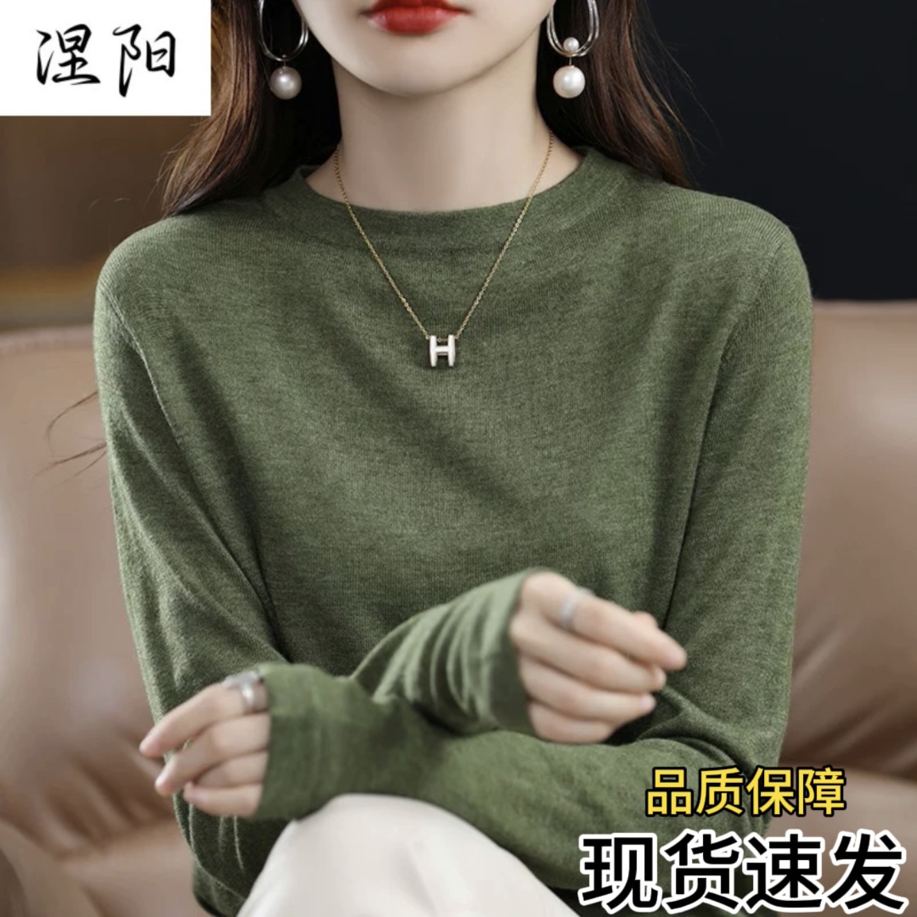 纯色针织打底毛衣女半高领显瘦