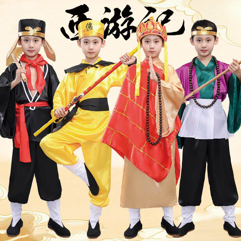 儿童西游记演出服唐僧孙悟空猪八戒沙僧三打白骨精全角色扮演服装