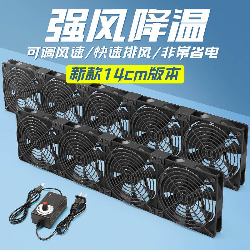 220v散热风扇可调速大风量静音14cm机柜机箱植物12cm降温冷却通风